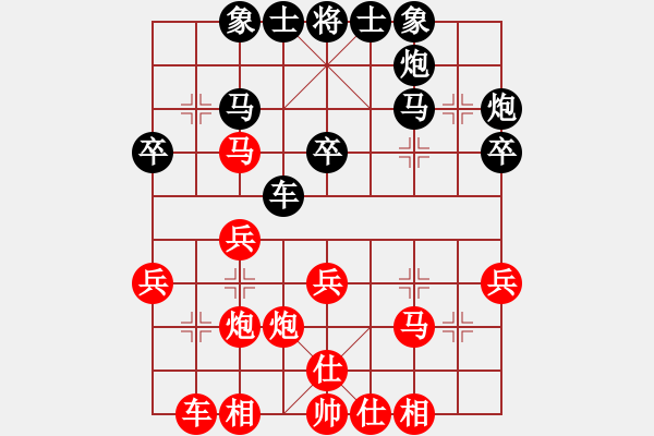 象棋棋譜圖片：第04輪 第03臺 陜西 李小東 先勝 山西太原 葛永強 - 步數(shù)：30 