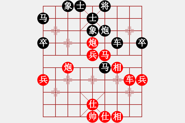 象棋棋譜圖片：第04輪 第03臺 陜西 李小東 先勝 山西太原 葛永強 - 步數(shù)：60 