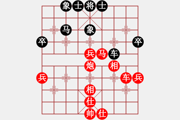 象棋棋譜圖片：第04輪 第03臺 陜西 李小東 先勝 山西太原 葛永強 - 步數(shù)：70 