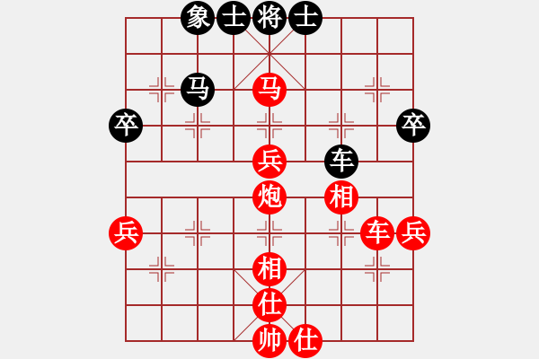 象棋棋譜圖片：第04輪 第03臺 陜西 李小東 先勝 山西太原 葛永強 - 步數(shù)：71 