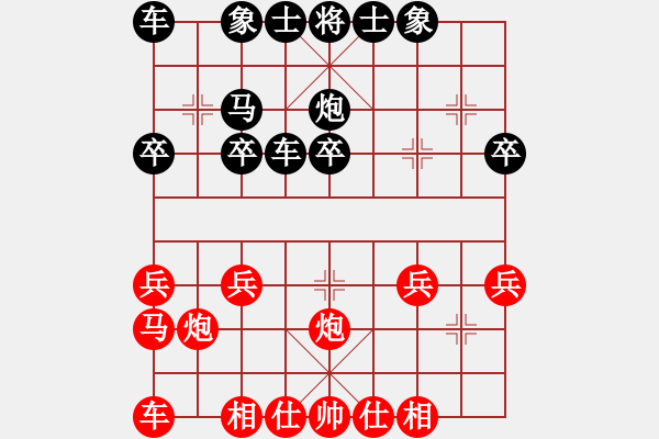 象棋棋譜圖片：中國(guó)棋院唐國(guó)強(qiáng)業(yè)7-3先負(fù)太守棋狂2019·2·22 - 步數(shù)：20 