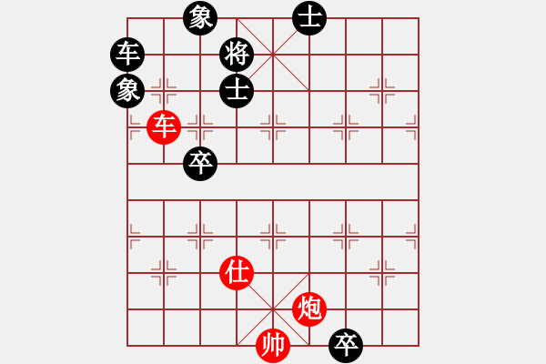 象棋棋譜圖片：車炮仕對(duì)車雙卒士象全 - 步數(shù)：0 