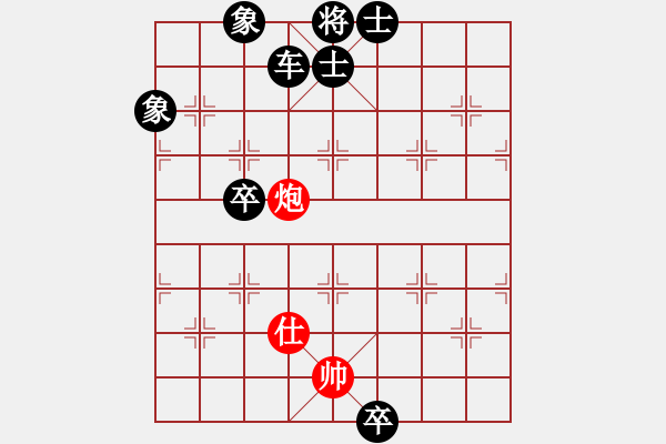 象棋棋譜圖片：車炮仕對(duì)車雙卒士象全 - 步數(shù)：10 