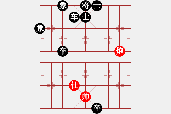 象棋棋譜圖片：車炮仕對(duì)車雙卒士象全 - 步數(shù)：11 