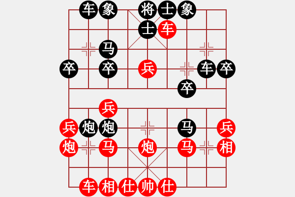 象棋棋譜圖片：2014.1.5高建起先對(duì)侯敬明 - 步數(shù)：30 