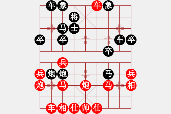 象棋棋譜圖片：2014.1.5高建起先對(duì)侯敬明 - 步數(shù)：36 