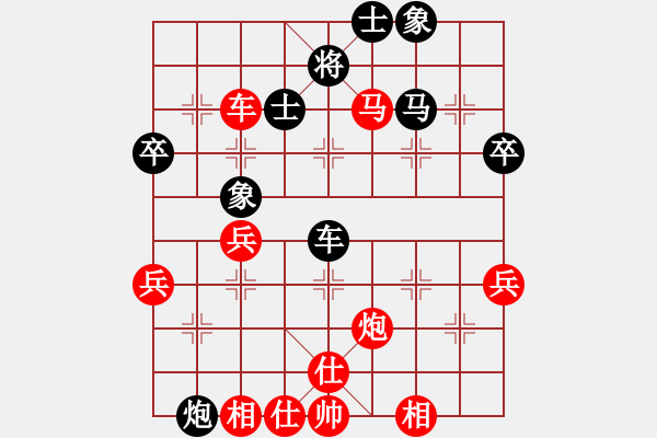 象棋棋譜圖片：素愛開哥(9段)-勝-松篷白雪(9段) - 步數：70 