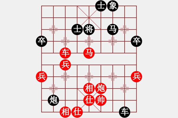 象棋棋譜圖片：素愛開哥(9段)-勝-松篷白雪(9段) - 步數：80 