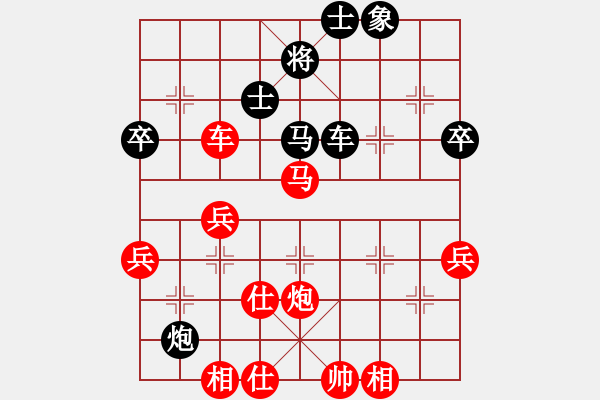 象棋棋譜圖片：素愛開哥(9段)-勝-松篷白雪(9段) - 步數：90 