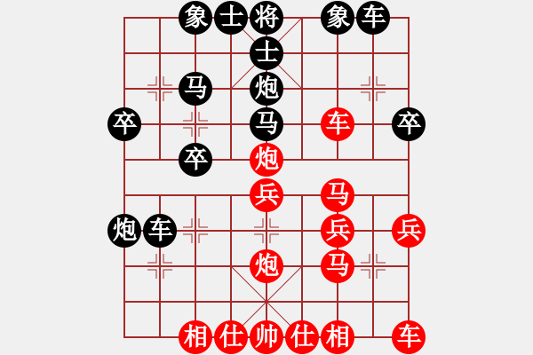 象棋棋譜圖片：冰冰[691114600] -VS- ︻ ▇◤[1242800400] - 步數(shù)：25 