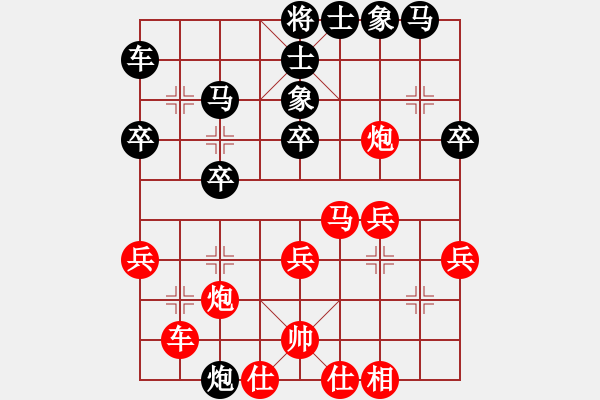 象棋棋譜圖片：元直先負日月星 - 步數(shù)：30 