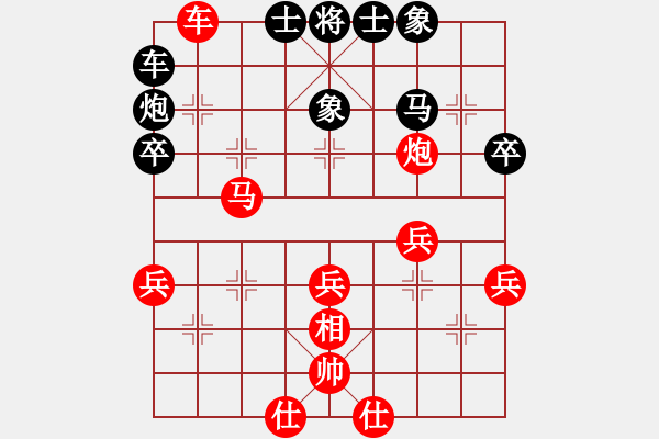 象棋棋譜圖片：元直先負日月星 - 步數(shù)：40 