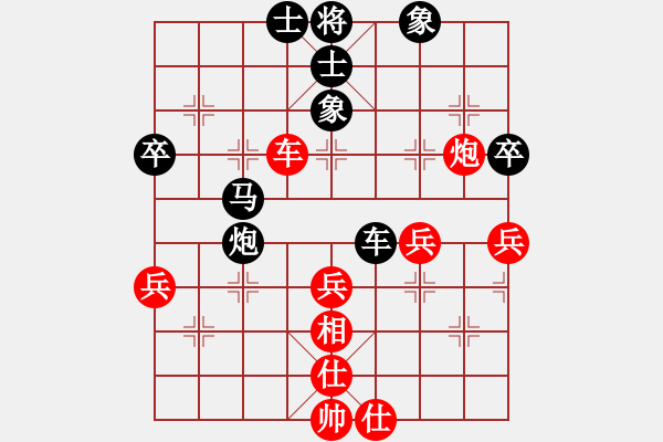 象棋棋譜圖片：元直先負日月星 - 步數(shù)：60 