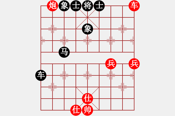 象棋棋譜圖片：元直先負日月星 - 步數(shù)：80 