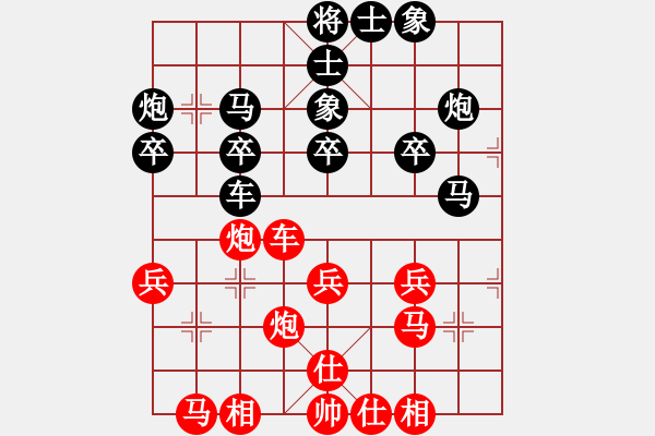 象棋棋譜圖片：湘軍總督(7段)-負-大象小象(3段) - 步數：30 