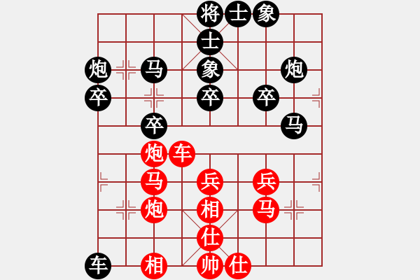 象棋棋譜圖片：湘軍總督(7段)-負-大象小象(3段) - 步數：40 