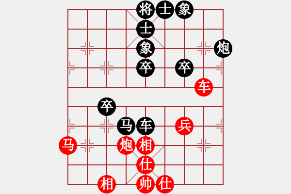 象棋棋譜圖片：湘軍總督(7段)-負-大象小象(3段) - 步數：60 