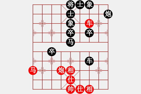 象棋棋譜圖片：湘軍總督(7段)-負-大象小象(3段) - 步數：70 