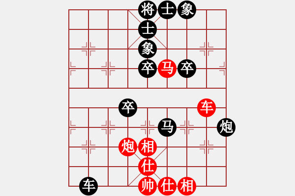 象棋棋譜圖片：湘軍總督(7段)-負-大象小象(3段) - 步數：80 