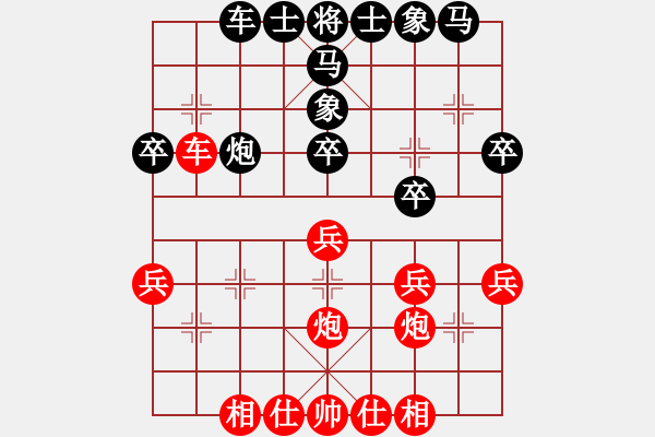 象棋棋譜圖片：梁國昌 先負(fù) 張中華 - 步數(shù)：30 