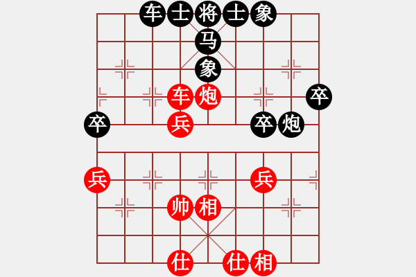 象棋棋譜圖片：梁國昌 先負(fù) 張中華 - 步數(shù)：50 