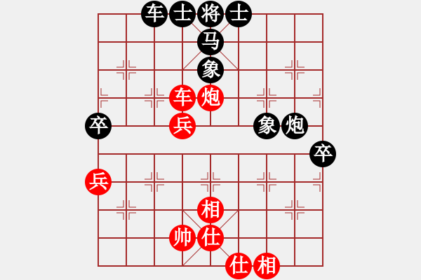 象棋棋譜圖片：梁國昌 先負(fù) 張中華 - 步數(shù)：60 