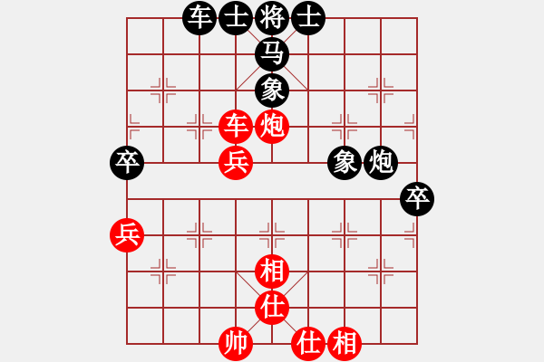 象棋棋譜圖片：梁國昌 先負(fù) 張中華 - 步數(shù)：61 