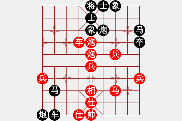 象棋棋譜圖片：海上天(9段)-和-大兵小小兵(7段) - 步數(shù)：60 