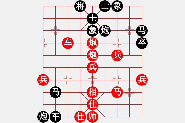 象棋棋譜圖片：海上天(9段)-和-大兵小小兵(7段) - 步數(shù)：70 