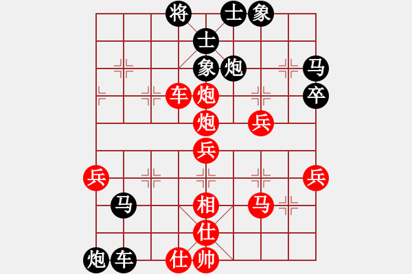 象棋棋譜圖片：海上天(9段)-和-大兵小小兵(7段) - 步數(shù)：75 