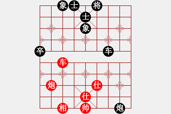 象棋棋譜圖片：恒泰杯群賽決賽第2輪 孫亮 負(fù) 許臻 - 步數(shù)：100 