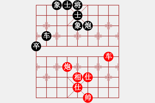 象棋棋譜圖片：恒泰杯群賽決賽第2輪 孫亮 負(fù) 許臻 - 步數(shù)：120 