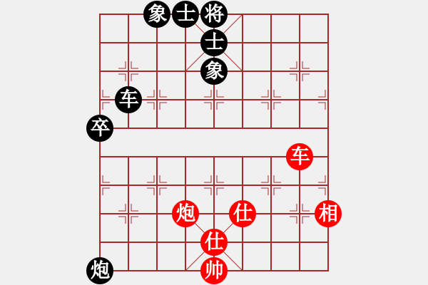 象棋棋譜圖片：恒泰杯群賽決賽第2輪 孫亮 負(fù) 許臻 - 步數(shù)：130 