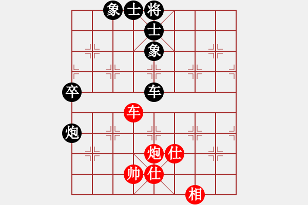 象棋棋譜圖片：恒泰杯群賽決賽第2輪 孫亮 負(fù) 許臻 - 步數(shù)：140 