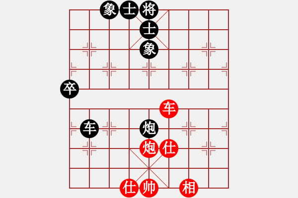 象棋棋譜圖片：恒泰杯群賽決賽第2輪 孫亮 負(fù) 許臻 - 步數(shù)：150 