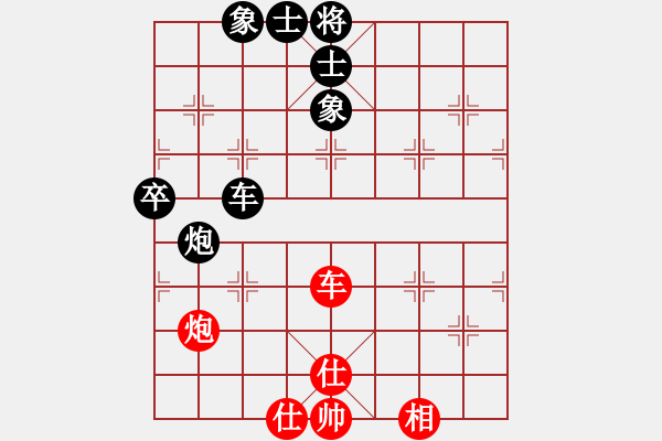 象棋棋譜圖片：恒泰杯群賽決賽第2輪 孫亮 負(fù) 許臻 - 步數(shù)：160 