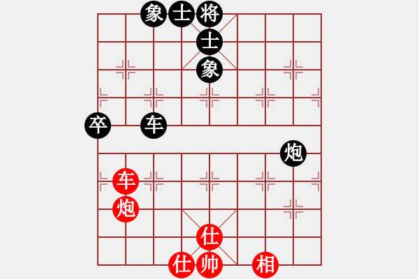 象棋棋譜圖片：恒泰杯群賽決賽第2輪 孫亮 負(fù) 許臻 - 步數(shù)：170 