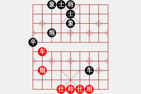 象棋棋譜圖片：恒泰杯群賽決賽第2輪 孫亮 負(fù) 許臻 - 步數(shù)：180 