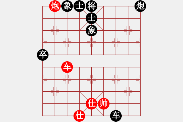 象棋棋譜圖片：恒泰杯群賽決賽第2輪 孫亮 負(fù) 許臻 - 步數(shù)：190 