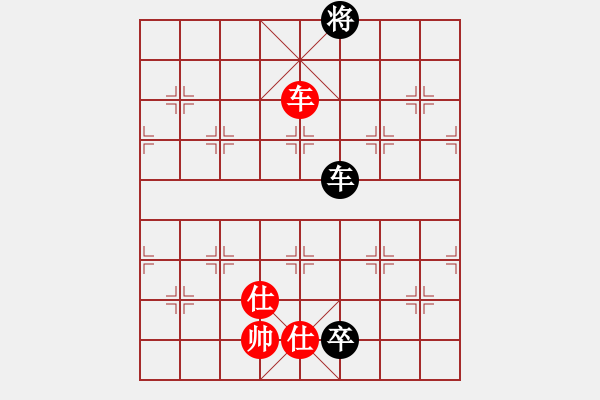 象棋棋譜圖片：安順大俠(月將)-和-湖霸(6段) - 步數(shù)：210 