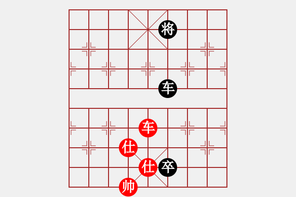 象棋棋譜圖片：安順大俠(月將)-和-湖霸(6段) - 步數(shù)：220 