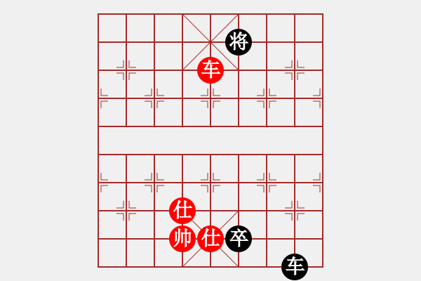 象棋棋譜圖片：安順大俠(月將)-和-湖霸(6段) - 步數(shù)：230 