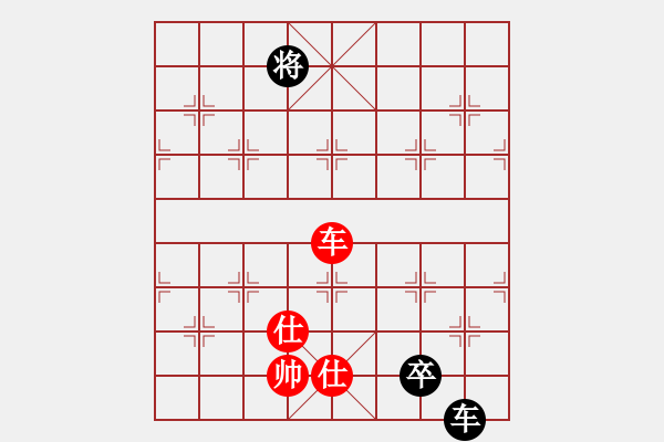 象棋棋譜圖片：安順大俠(月將)-和-湖霸(6段) - 步數(shù)：240 