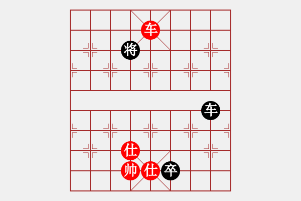 象棋棋譜圖片：安順大俠(月將)-和-湖霸(6段) - 步數(shù)：250 