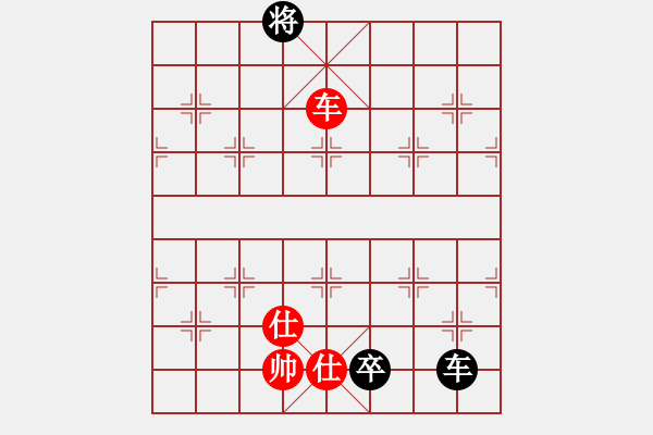 象棋棋譜圖片：安順大俠(月將)-和-湖霸(6段) - 步數(shù)：260 