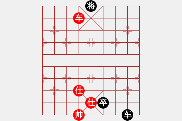 象棋棋譜圖片：安順大俠(月將)-和-湖霸(6段) - 步數(shù)：270 