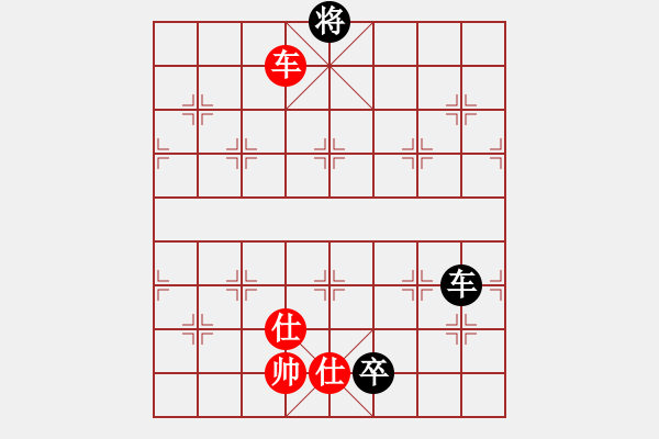 象棋棋譜圖片：安順大俠(月將)-和-湖霸(6段) - 步數(shù)：276 