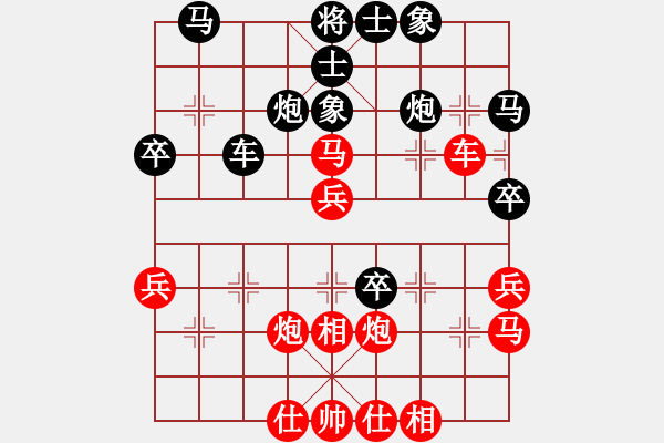 象棋棋譜圖片：安順大俠(月將)-和-湖霸(6段) - 步數(shù)：40 