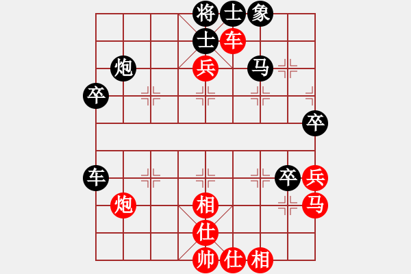 象棋棋譜圖片：安順大俠(月將)-和-湖霸(6段) - 步數(shù)：60 