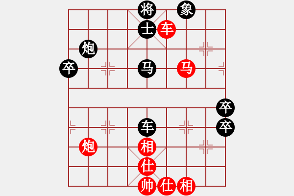 象棋棋譜圖片：安順大俠(月將)-和-湖霸(6段) - 步數(shù)：70 